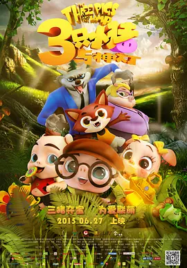 a一级爱做片免费观看欧美