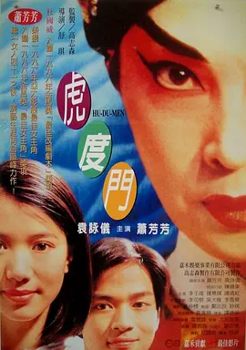 古代全肉高h